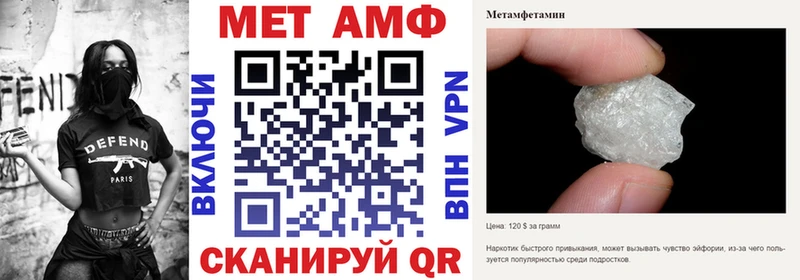 АМФЕТАМИН VHQ  хочу   Белорецк 