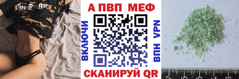 Alfa_PVP крисы CK  МЕГА онион  Белорецк 