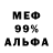 Амфетамин Premium Beach Miss