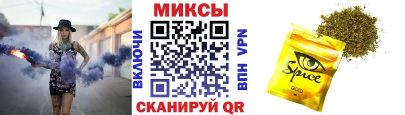 купить   Белорецк  Бутират бутик 