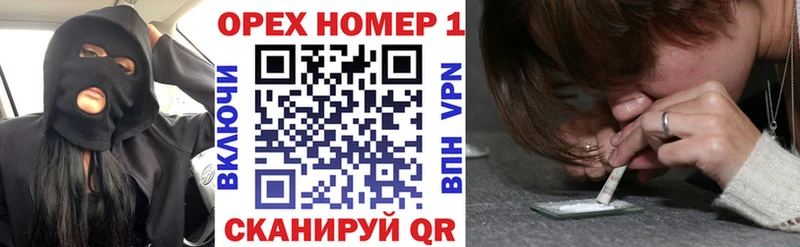 hydra как войти  Белорецк  Кокаин Перу 