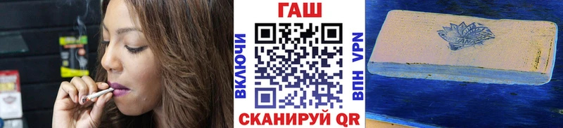 хочу наркоту  hydra ONION  ГАШ Cannabis  Белорецк 