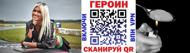 Героин афганец  ОМГ ОМГ зеркало  Белорецк 
