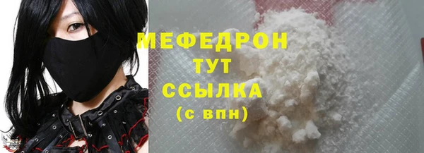бутират Балабаново
