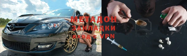 прущий лед Алзамай
