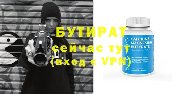 винт Приозерск