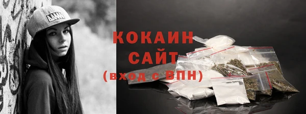 стафф Балахна