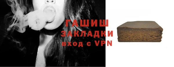прущий лед Алзамай