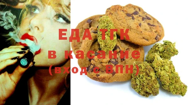 ешки Протвино