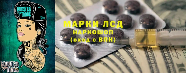 ALPHA PVP Арсеньев