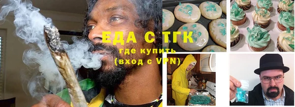 каннабис Армянск