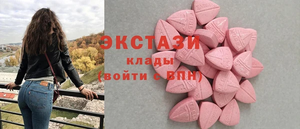 соль ск Пролетарск