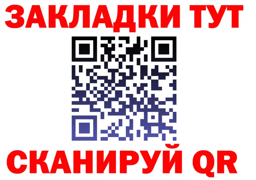 Продажа наркотиков даркнет какой сайт Белорецк