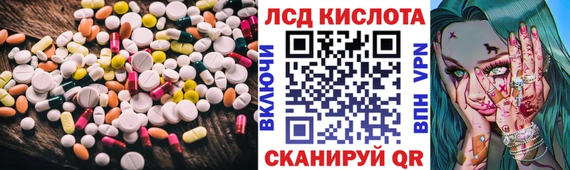 kraken рабочий сайт  Белорецк  ЛСД экстази кислота 