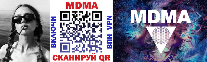 МЕГА ТОР Белорецк МДМА VHQ