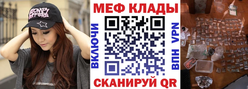 даркнет сайт Белорецк mega маркетплейс Меф mephedrone