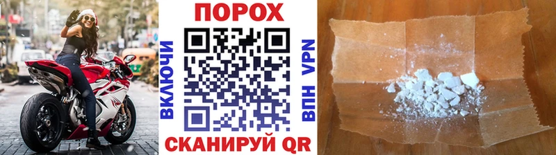 Метамфетамин винт  Белорецк 