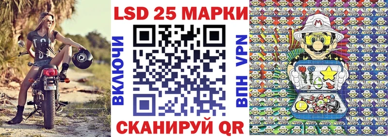 Марки NBOMe 1,5мг  Белорецк 