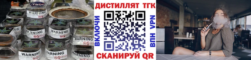 ТГК Wax  купить наркотик  Белорецк 